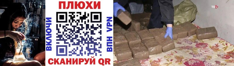 Купить наркоту Хвалынск Бутират МЕФ ГАШ Амфетамин Марихуана кракен как зайти Cocaine