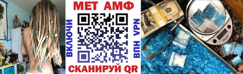АМФ 97%  цена   Хвалынск 
