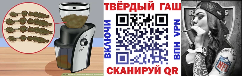 mega ссылки  Хвалынск  Печенье с ТГК конопля  продажа наркотиков 