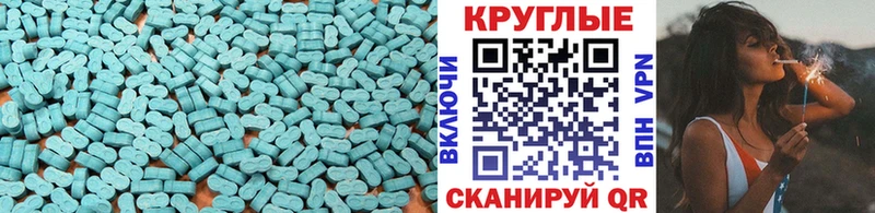 ЭКСТАЗИ диски  Хвалынск 