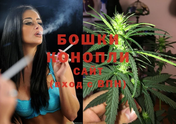 каннабис Магас