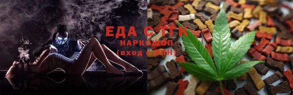 каннабис Магас