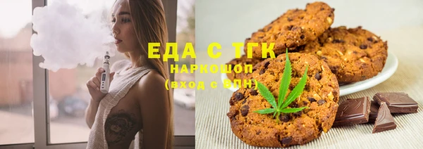 бутик Анжеро-Судженск
