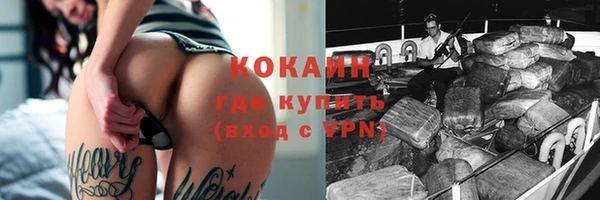 каннабис Магас