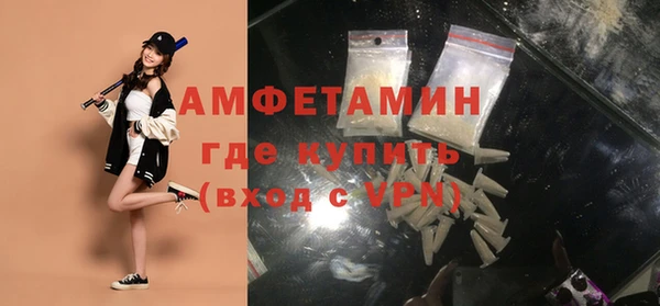 первитин Майский