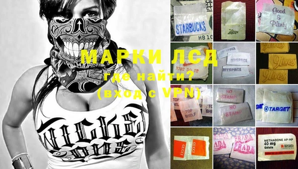 первитин Майский