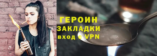 каннабис Магас