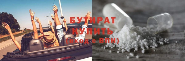 марки nbome Магадан