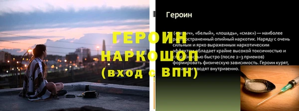марки nbome Магадан