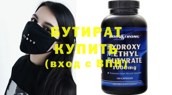 марки nbome Магадан