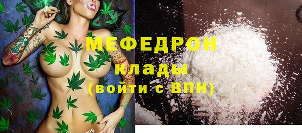 каннабис Магас