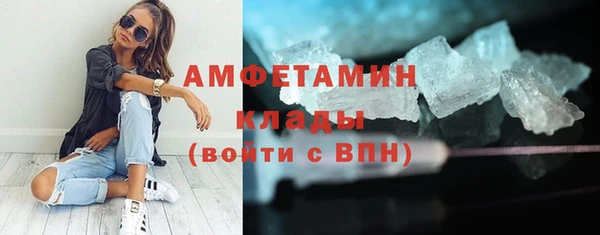 марки nbome Магадан