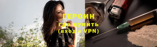 марки nbome Магадан