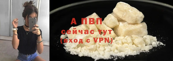 первитин Майский