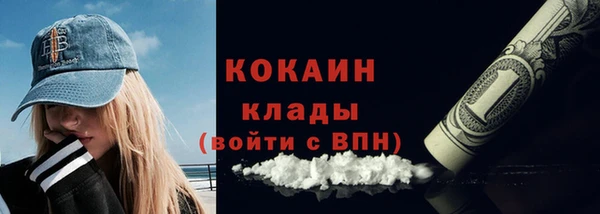 марки nbome Магадан