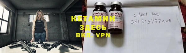 марки nbome Магадан