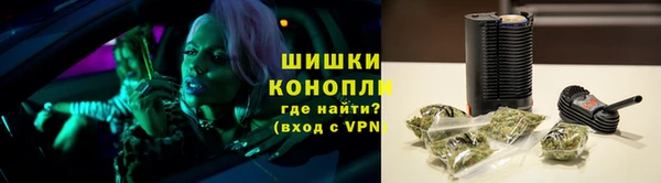 каннабис Магас