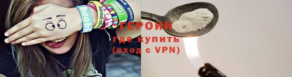 каннабис Магас