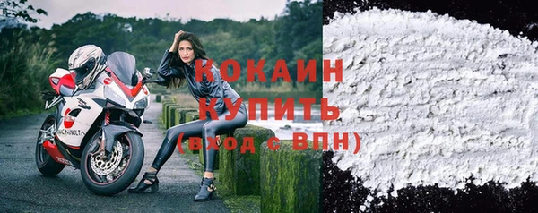 каннабис Магас