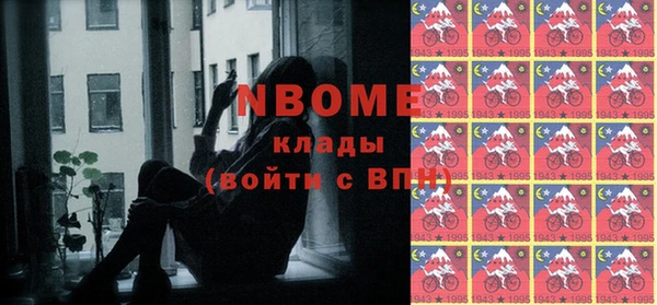 первитин Майский