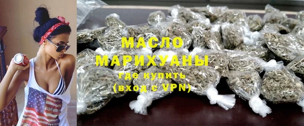 марки nbome Магадан