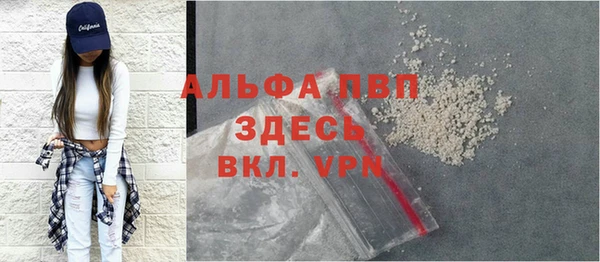 первитин Майский