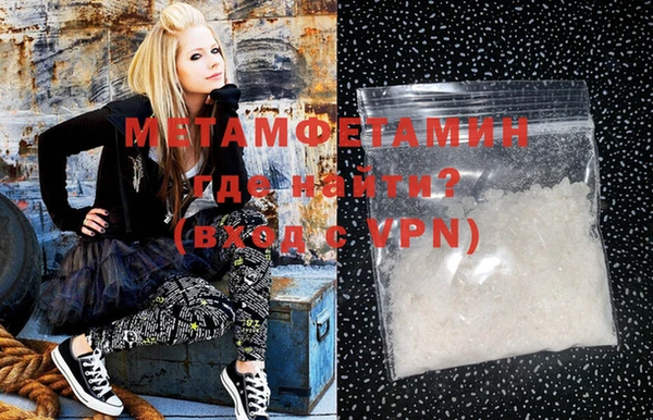 каннабис Магас