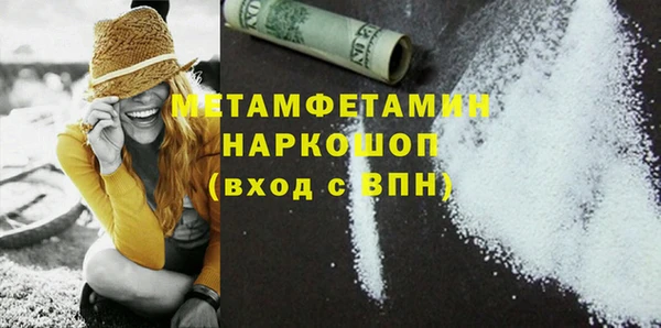 первитин Майский