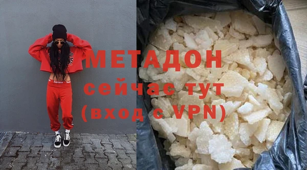 марки nbome Магадан