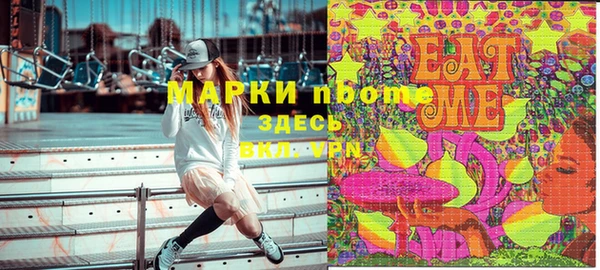 марки nbome Магадан