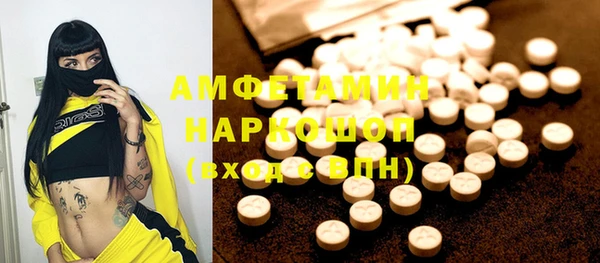 мет Анива