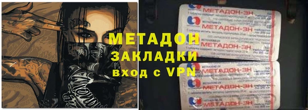 каннабис Магас