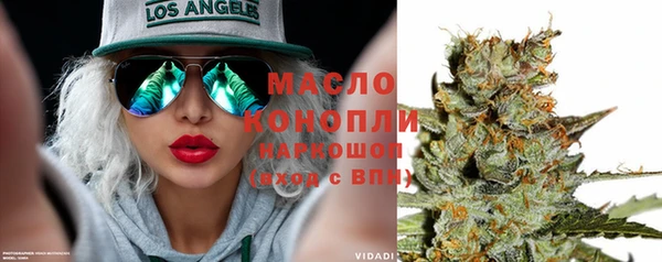 каннабис Магас