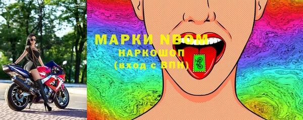 первитин Майский