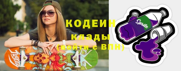 первитин Майский