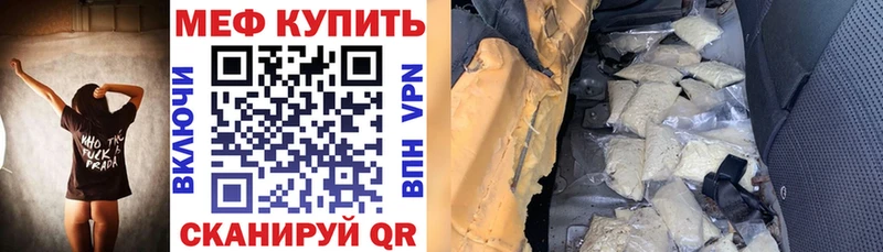 Меф мука  Хвалынск 