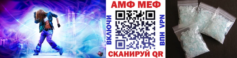 mega рабочий сайт  магазин  наркотиков  Хвалынск  Первитин витя 