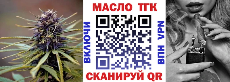 ТГК концентрат Хвалынск